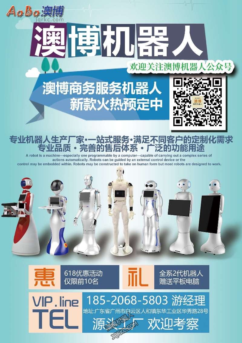 未來哪些工作不會被機器取代?